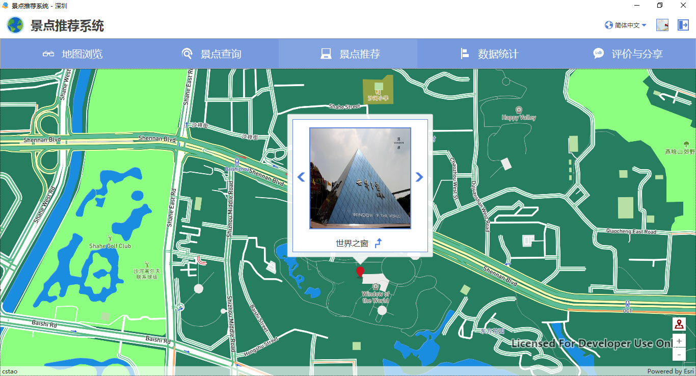 21f13940-834c-42bf-a5c4-b0e0d3a5a104_景点框.png