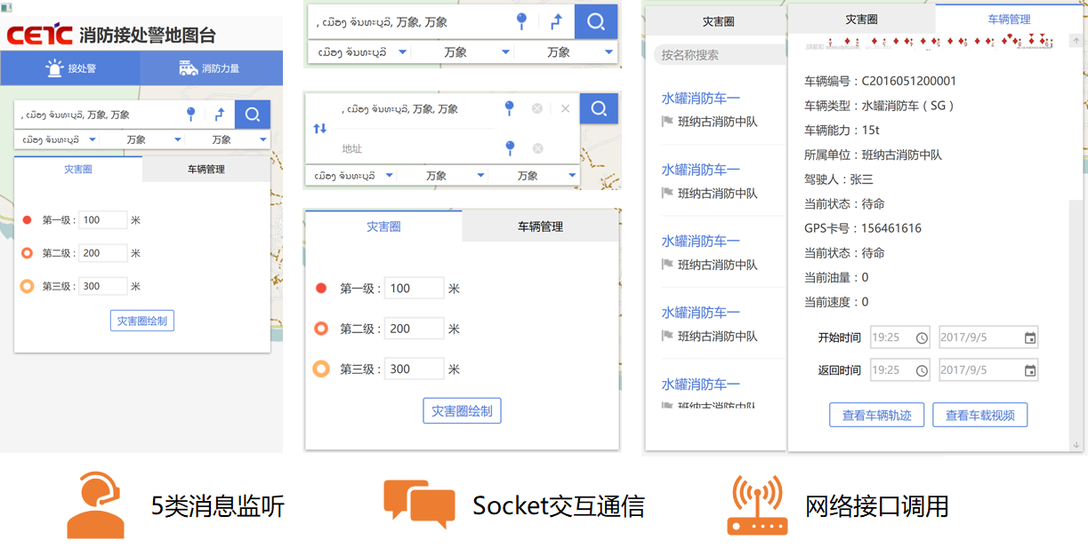 98efc62c-49e8-4540-88ba-f7369bdfd183_firehandle.png
