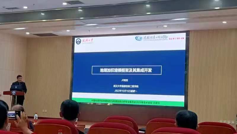 学术会议2023-1.jpg