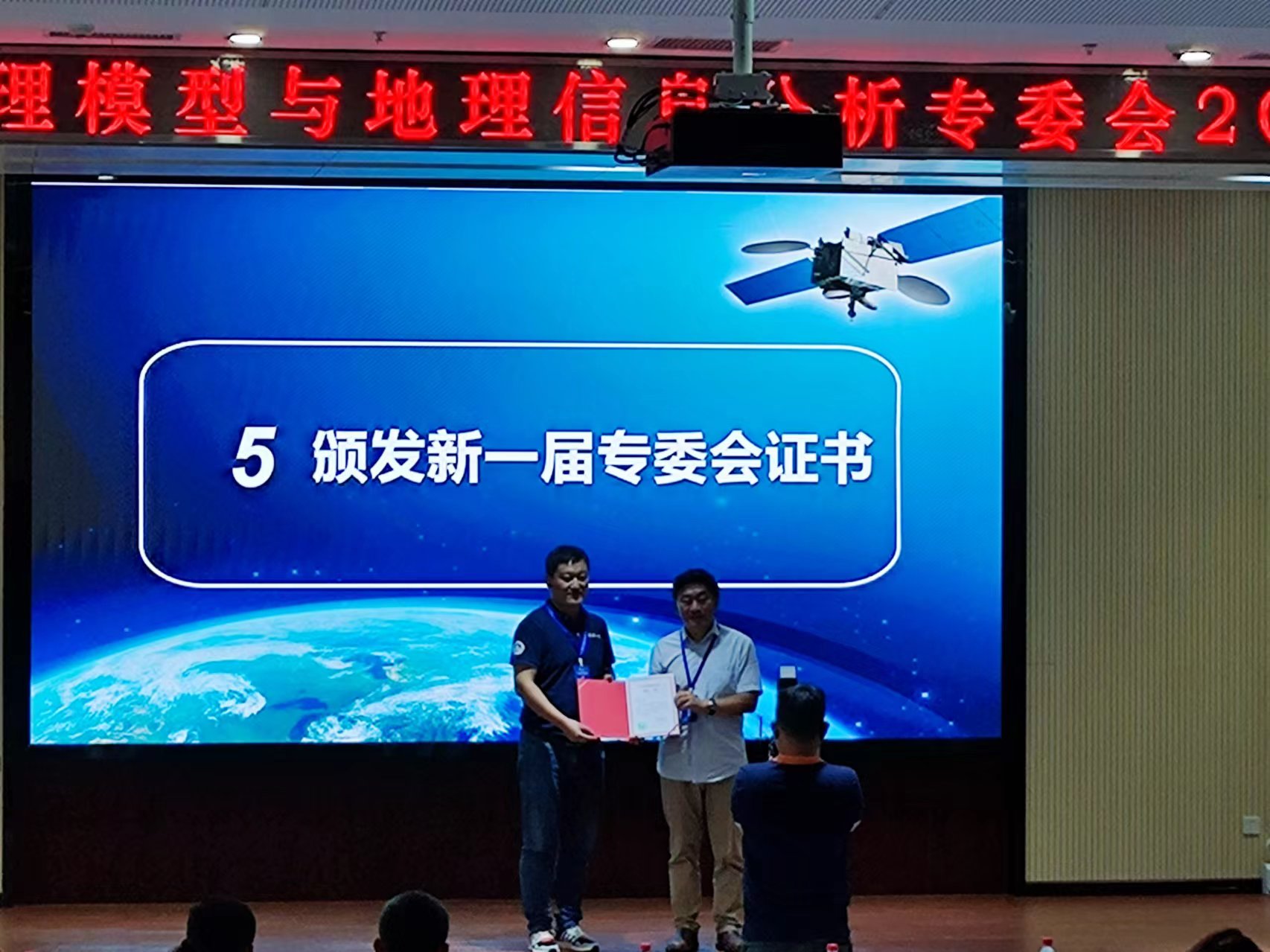 学术会议2023-4.jpg